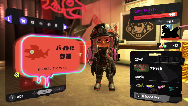 評価値990でスタート